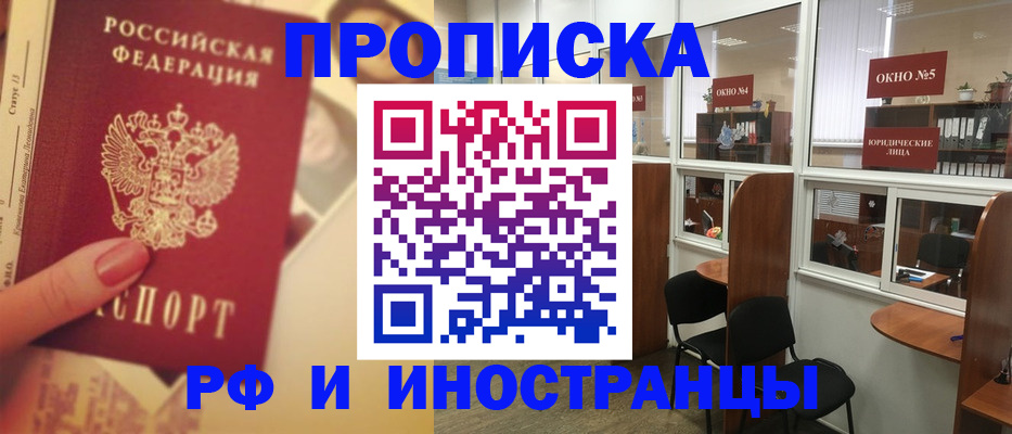 временная регистрация собственник в Тутаеве