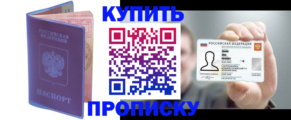 временная регистрация адрес в Тутаеве